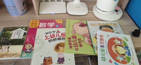 就是给孩子看着玩的，不知道会有什么作用