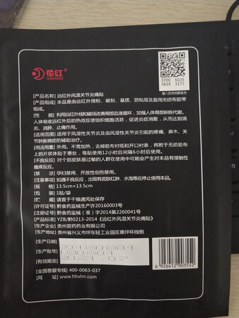 是正品，很不错