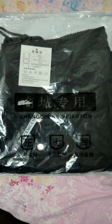 拿到了呦
看着还好啦
五星吧