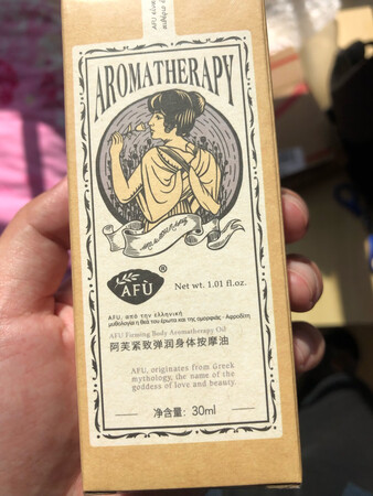 嘿嘿嘿，用来按摩的，不知道效果怎么样