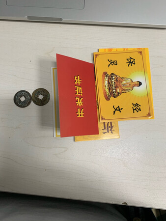 东西很好 就是乾隆通宝不是很清楚了 其他都很好