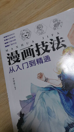 送货及时，质量很好，物美价廉。