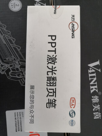 还可以，试用了一下，距离还可以，哈哈哈