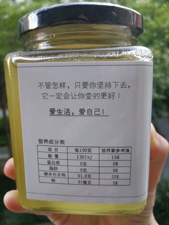 品质依然保证?? 就是不太明白为什么土蜂蜜包装很好 那在手里也很干爽? 但是槐花蜜的包装看起来没有破损 但是瓶身没打开前摸起来黏黏的，像漏了一样?