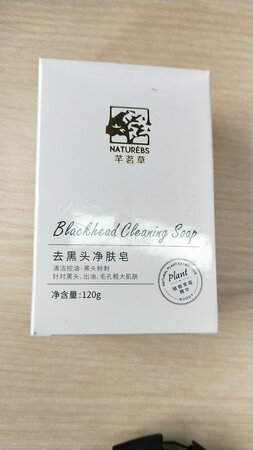 物流很快，就这个样子，看起来，挺贵的，这么一点几十块钱，不知道有没有用，后期再看看效果。