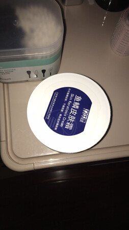用了有一段时间了。我是手臂后面有一堆痘痘一样的东西，不太管用。就当个润肤露的用吧！没准用完一盒能好呢？哈哈?