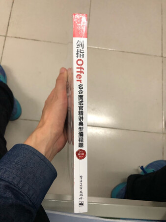 相当出名的一本书了，好滴人推荐这个，碰到活动就买了，物流无敌