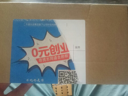 手机壳收到，非常满意。还送小礼物。谢谢商家。