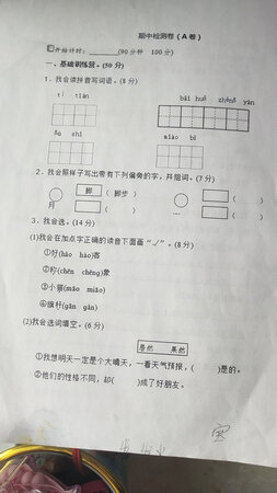 用了一段时间了，很好！还会回购。打印的效果很好。