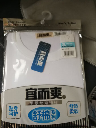 质量挺好，很满意。