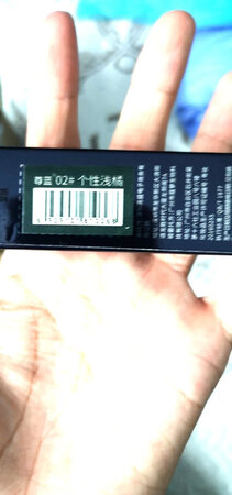 遇到了一位很好的配送员，不惧麻烦地为我解决配送的时间问题，另，质量很好