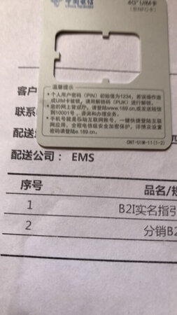 电信信号越来越好了自费也是最便宜的分钟数流量都是最多的