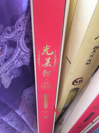1.鱼竿质量不错，做工精细，用着很舒服，光威品牌令人很满意。
2.鱼竿做工很精细,拿在手上很轻有质感,价格很实惠 此竿钓鱼大鱼都跑不了，而且不沉手真是钓鱼的好工具。
3.这根鱼竿不错，软硬适中，手感不错，谢谢卖家送的小东西，这个价格买的鱼竿很值。上手手感轻，腰力很好。
4.这款鱼具很好用的，款式很新潮，很时尚，材质很好，很耐用，而且很轻便的。
5.是碳素的，鱼竿很好用，质量好，做工精细，手感很好。很结实。韧性好。钓到一条大的。不错，本来钓鱼就是放松休闲，拿着这漂亮的鱼竿，真是享受。
6.嘿嘿 ~~鱼竿收到了 迫不及待的要去钓鱼，虽然没用但是摸起来手感还是不错的，我要用这鱼竿钓7斤的大鱼到时候请掌柜的吃鱼哈~~