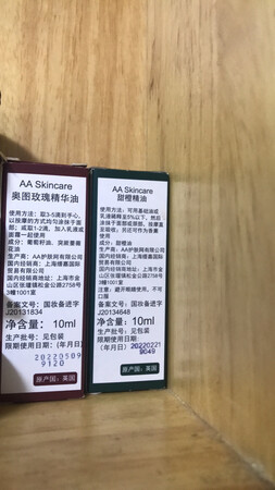 挺好的、用完了再回购