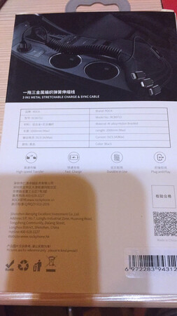 这条线看着不错做工精细，试了试挺结实的，而且是弹簧线不错不错！自营就是快！快递小哥服务也很好！