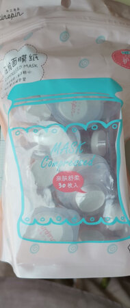 面膜大小刚好，还有独立包装的小碗，很适合湿敷