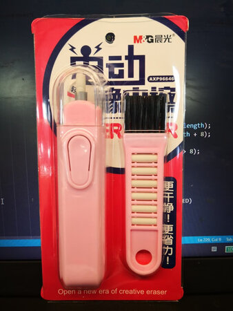 给女儿买的，她很喜欢。美中不足的是，橡皮头只有6个，用光了没有替代品销售。相比之下，得力的就单卖替芯，不过女儿不喜欢那个造型。