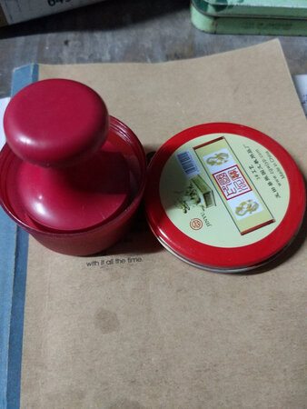 印章非常好！满意！还送了印红！