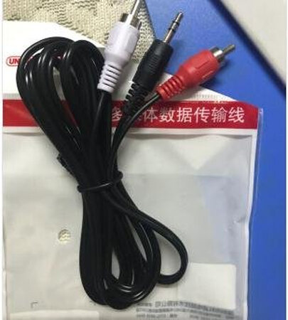 东西到了，很不错，之前的音箱线放声音时有杂音的，这个安装上去后，听的还可以，声音不错，听起来也清晰，入耳，其实这个是挺不错的，好看耐用，而且这个价格也合理，京东配送的，快递也快，总体来说五星好评，希望店家越做越好