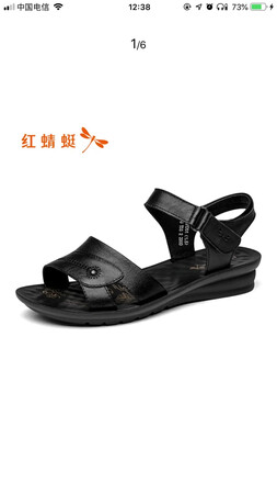 活动给妈妈买了两双红蜻蜓，穿着很舒服，她很喜欢。