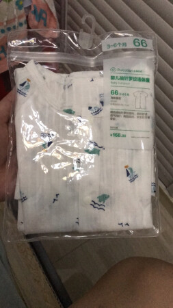 全棉时代品牌一直都很赞，趁着活动买的，再过几个月宝宝就能穿上了。希望多点这种优惠哦。