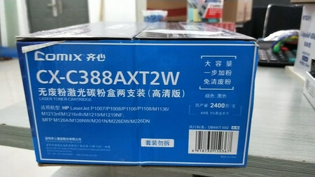 比单独加粉都划算，挺好的。