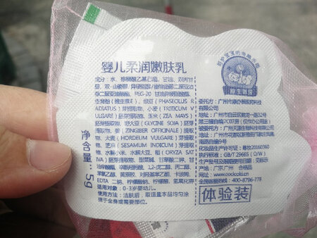 用的还不错～还是很滋润～不油腻～很清爽～好吸收～过段时间再看看效果怎样～