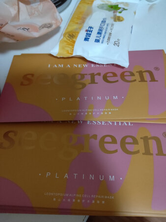 以前在****快乐购看到过销售富勒希的产品，第一次购买还没有开始用呢，希望不会让我失望哟，明天试试看，