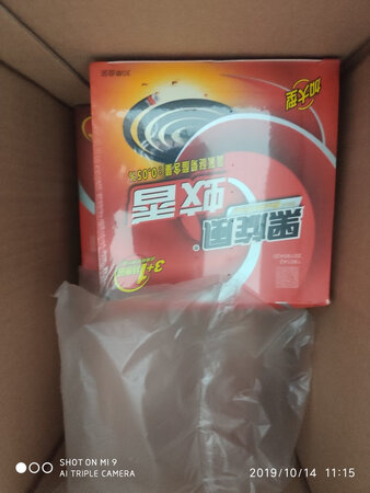 送货速度，首选京东。在广东，没有一天是不被蚊子咬的，蚊香是囤货在囤货，一天点到晚。各种牌子都试过了。效果还是好的，点了，蚊子确实少了。价格也实惠，而且送货上门，简单轻松，样式还可以随意挑。妥妥的在网上买了。快递员服务态度也非常好。好评！