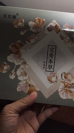 已经第三次买了现在又买了两盒，每次都排出脏东西来。感觉效果不错，会继续用的