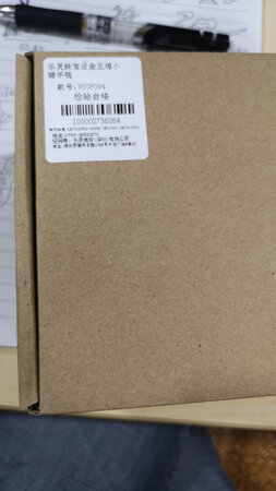 看起来还不错，送给朋友做新婚礼物的。感觉比外面买的实惠多了。就是希望金子是货真价实的。也希望朋友喜欢。礼轻情意重。小猪有5个，虽然都很小，不过看起来还是很精致的。摸起来有点软，毕竟不是硬金，可以接受。后面还会再光顾这个店的。