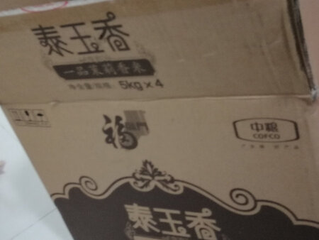 物流很快，老顾客了，比实体店便宜，值得信任，一天就到了。