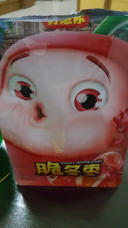 好吃，脆脆的，好想你最好吃