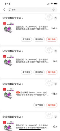始于颜值，17还在家里的时候买了一个七彩炫酷渐变的灯光非常好看，两边变的还是不同的颜色，我晒了下朋友圈帮朋友~了一个现在来公司这边重新买了一个也给女朋友买了，总想把最好的给她，你家的音响也许音质不是最好的但是颜值一定是排的上号的，可惜重此一别两宽，各不打扰。