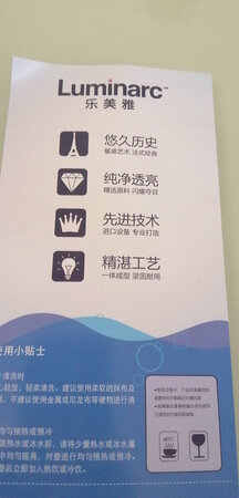 质量很不错，一直用这个牌子，上次的不小心被摔了。