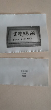 打印速度：超快
打印效果：黑白
外形外观：酷
操作难易：简单