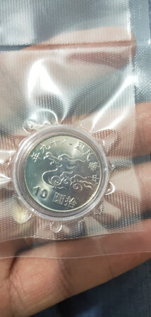 这枚纪念币质量不错，值得拥有。