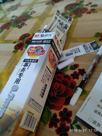 和文具店买的一样，还送一直笔，从上学到工作一直在用晨光文具