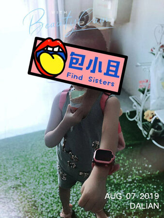 质量可以 闺女很喜欢 希望能用久一些