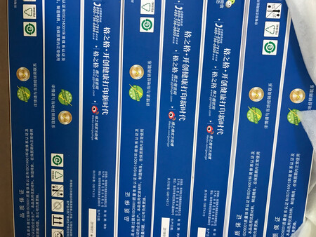 质量挺好，很满意。