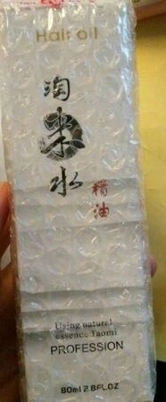 很好用，对干性发质修复力挺不错，洗完后柔顺不毛燥，送的精油用后不炸毛。一直这里买了不下5罐了，这次是寄回去给妈妈用的，送的电热帽也很不错！