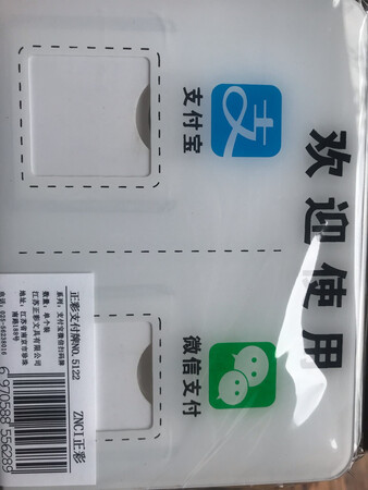 质量挺好，很满意。