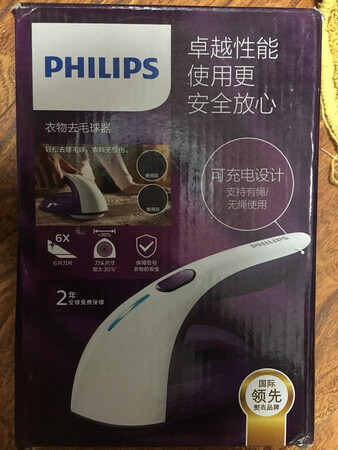 这种东西真的买大牌子的 小厂的整不干净 好评！