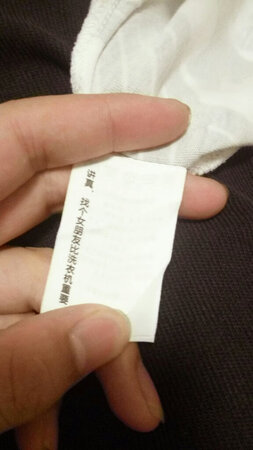 衣服到是不错   我不想找女朋友  洗衣机挺好?