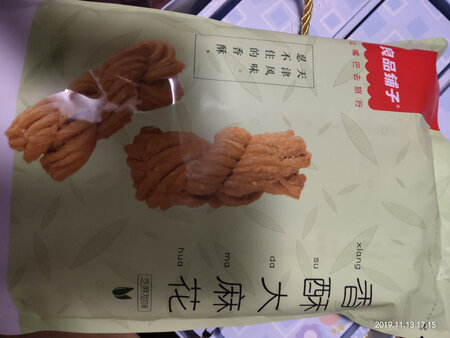 很脆很酥，但是油有点大！