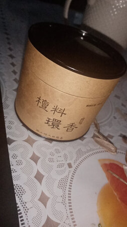 东西和商家描述的是一样，我刚拿回家，就点上文了一下，味道不错，不刺鼻，刚好，我给老板投个五星好评