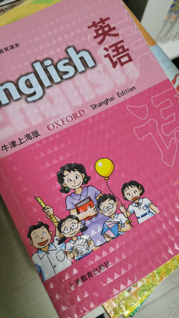 很好用
