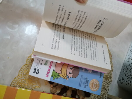 宝宝刚刚四个月，还用不上这套书，囤货中。当妈后感觉自身知识好匮乏，赶紧充实起来。到货后简单翻看了一岁的，感觉内容还是挺丰富的，也比较实用。关于一岁到两岁之间的发育特征及如何引导都写得非常详细，最重要的是还有好多实例及专家建议，值得推荐哦