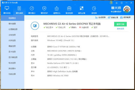 电脑颜色非常喜欢，开机速度很快，运行各方面都速度快，手感不错，外形美观，轻薄易携带，质量好画质清晰，分辨率高，运行很流畅，用了一段时间，不怎么热，快递速度也挺快，感觉非常满意！唯一的缺点就是续航能力不行，充满电只能用2小时左右；其他的都很满意！