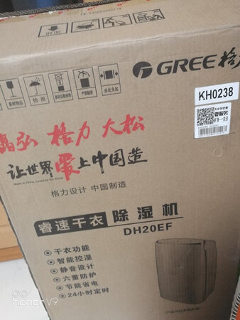 操作难易：触摸屏，操作简单
外观设计：美观大方
工作音量：工作时声音小
除湿效果：非常好